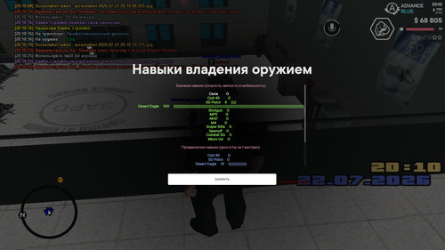 screenshot 2026.07.22 20.10.26.468.jpg