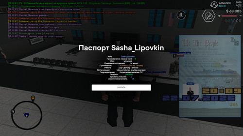 screenshot 2026.07.22 20.10.08.955.jpg