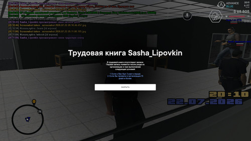 screenshot 2026.07.22 20.11.11.346.jpg