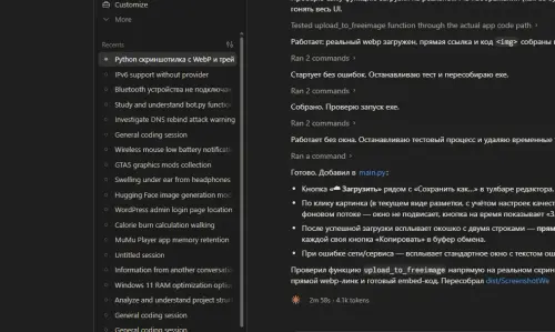screenshot 20260722 202633.webp