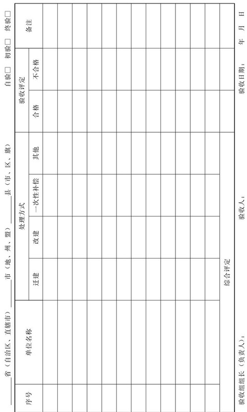 9c6d890f7325c6c370495d1443fdd076b2ce6b2e159e70e005eb0575fb950b5e.jpg
