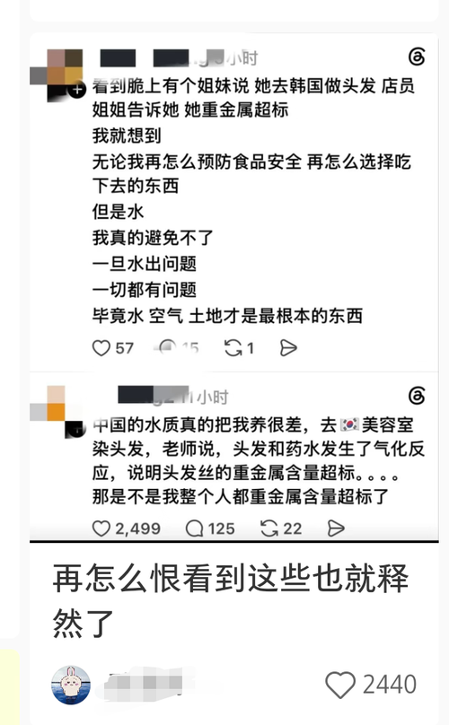Screenshot 20260723 100843 com.xingin.xhs edit 40257197564169.png