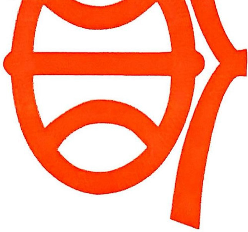 aa39559521301f32d54c230182829d08822ad3c77ee86e713cd5c9ac82d0b144.jpg