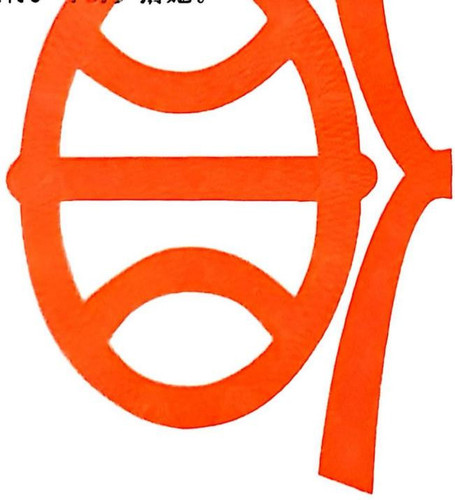 5f5b1c2aadc209e885c58743e7cdb2e1996fe6ed2a3e65db69dd25a20990c8b5.jpg