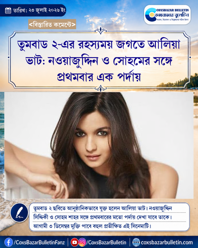 tenant 7 generated photocard 20260723073558 cs5y7k8f.png