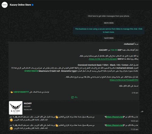 WhatsApp.Root gwlPdVgSku.png