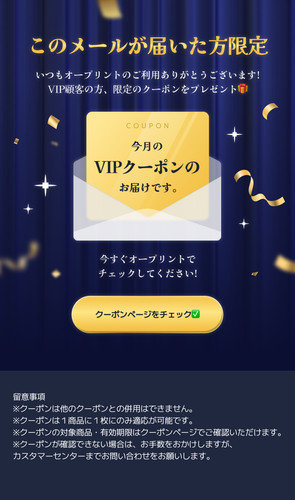 opm mailing 251106.jpg