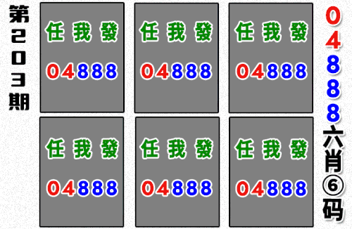 哪吒090期做图.gif