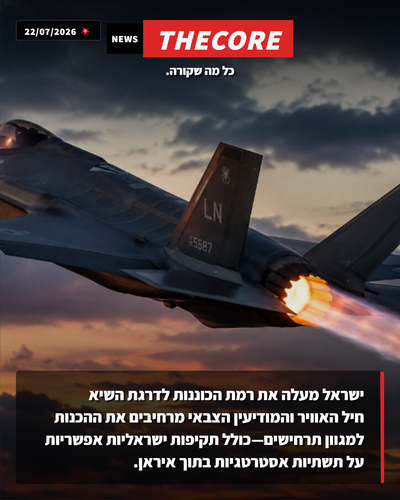 poster TheCore 36