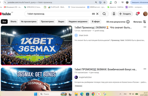 Снимок экрана 2026 07 22 211711.png