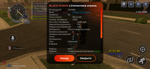 IMG 3922.png