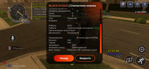 IMG 3923.png