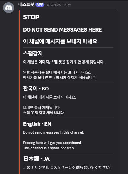 Discord bFRBKIziQM.png