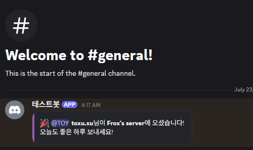 Discord EddMbieTRz.png