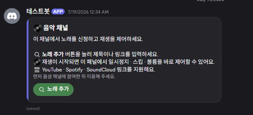 Discord ZZiDEAR1sD.png