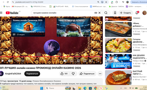 Снимок экрана 2026 07 22 210409.png