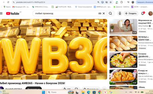 Снимок экрана 2026 07 22 211500.png