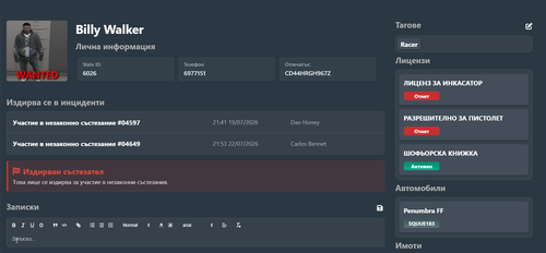 FiveM b3258 GTAProcess k697weVDpR.png