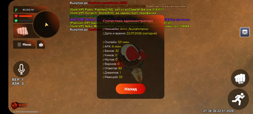 BLACK RUSSIA 2026 07 22 21 34 32.jpg