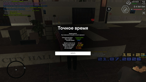 screenshot 2026.07.21 15.23.26.339.jpg