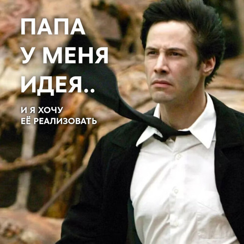 Константин.jpg