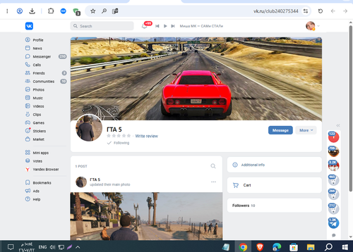 Screenshot 9.png