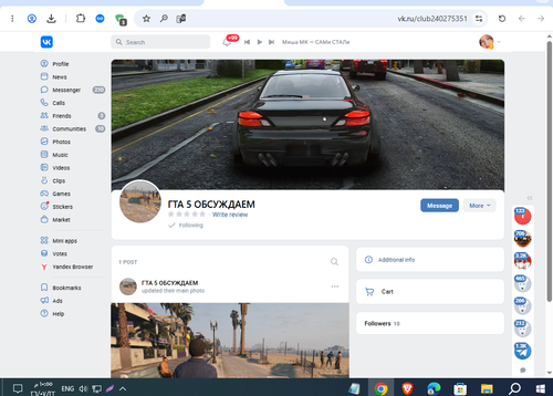 Screenshot 11.png