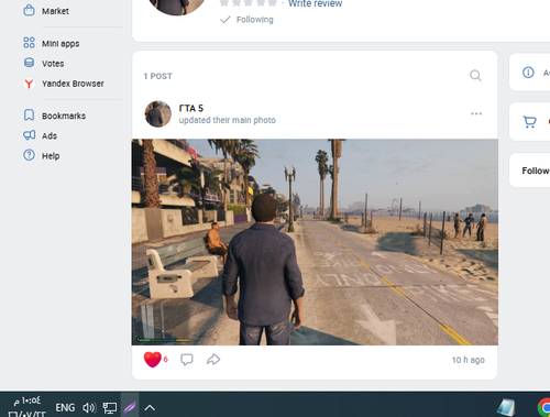 Screenshot 10.png