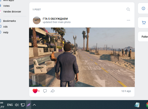 Screenshot 12.png