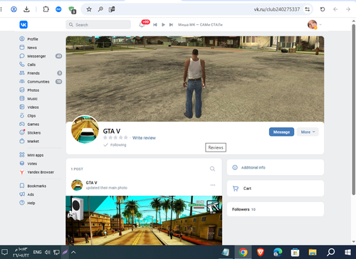 Screenshot 7.png