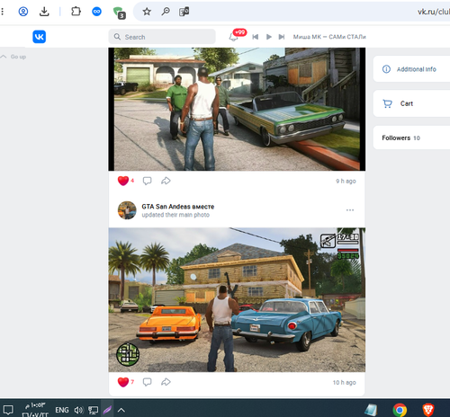 Screenshot 6.png