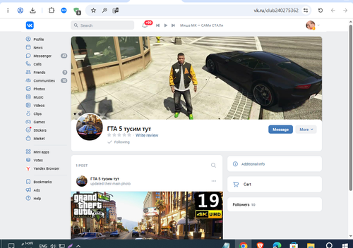 Screenshot 15.png