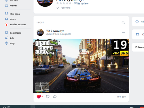 Screenshot 16.png