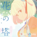2f7d44ff3fd7.png