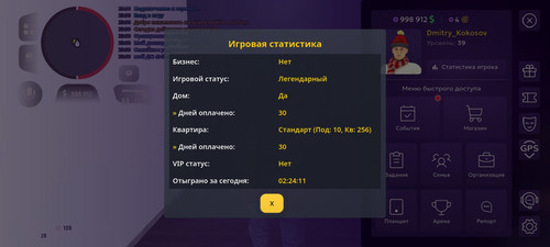 Screenshot 20260722 230108 com.grand.cr.jpg