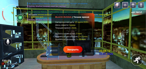 Screenshot 2026 07 23 01 02 35 32.jpg