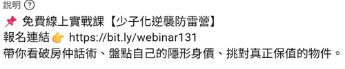螢幕擷取畫面 2026 07 22 203231.png