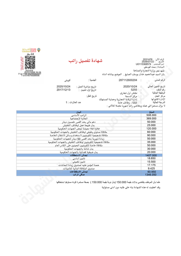 Your Certificate 2026 07 05 08 15 41.910111 122.07.2026.png