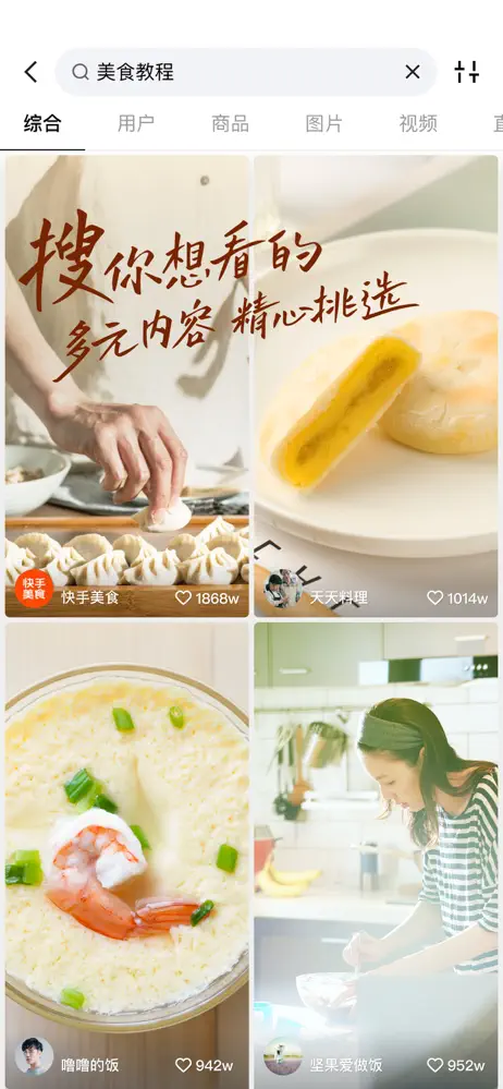 a6 search.webp
