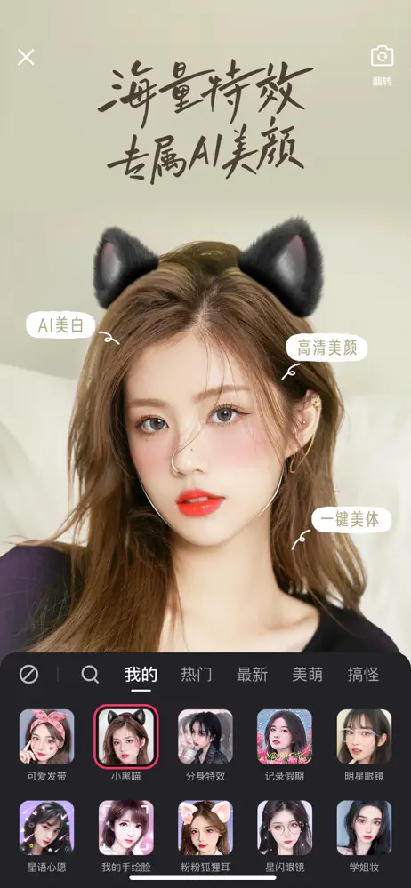 a3 effects.webp