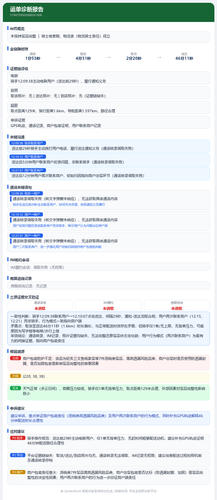 report 5194759502048241908.png