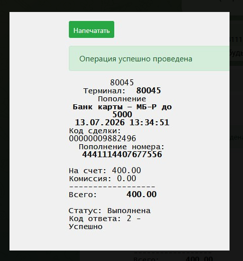 Знімок екрана 2026 07 22 154153.png