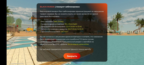 форум.jpg