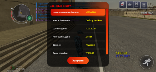 IMG 5135.png