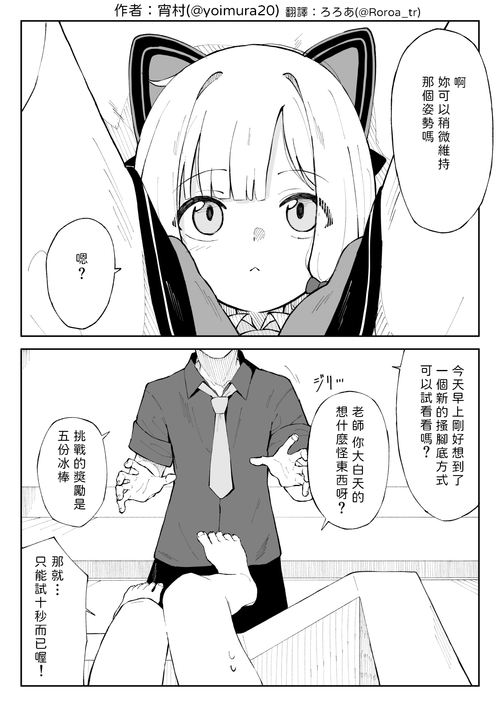 買冰2.png
