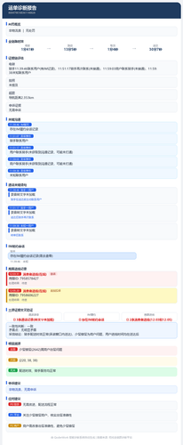 report 8004796188361148828.png