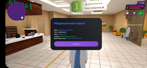 Screenshot 20260722 155458 MATRESHKA.jpg