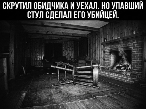 Black banner white text overturn… 202607211212.jpg
