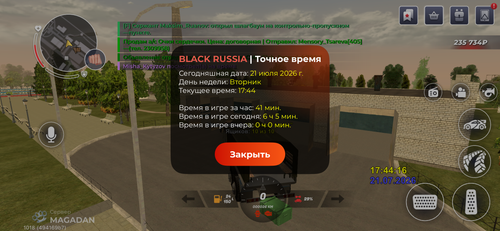 IMG 2500.png