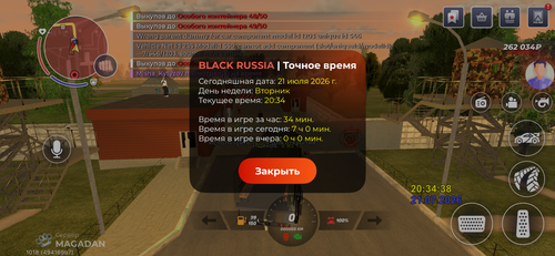 IMG 2503.png